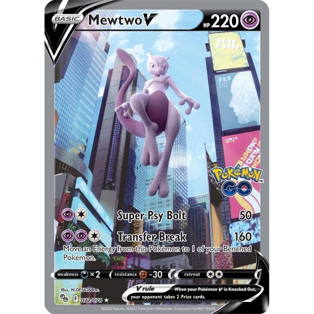 Mewtwo V (Alternate Full Art) - Pokemon GO (PGO) 072/078 / Ultra Rare